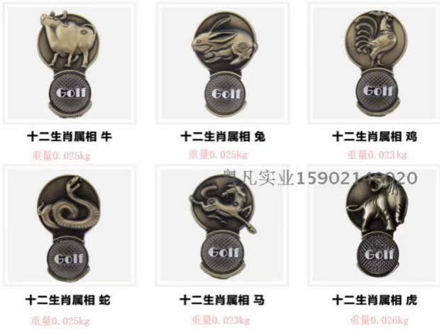 [Double 12 pre] clip mũ golf 12 Dấu hiệu hoàng đạo 	bộ gậy đánh golf ping	