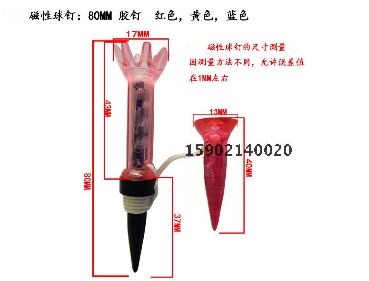[Double 12] Golf bóng từ đinh 8cm bóng mẹ túi đựng gậy golf nhỏ	