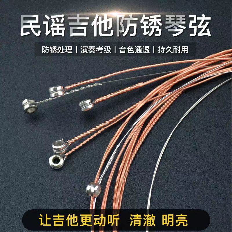 Guitar Strings, Folk Guitar String Set, Guitar Single String, 1St String, 2Nd String, Single String, Guitar String, Guitar Accessories Guitar Strings, Folk Guitar String Set, Guitar Single String, 1St String, 2Nd String, Single String, Guitar String, Guitar Accessories