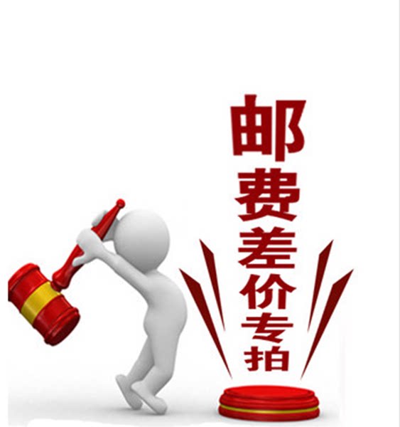 Freight connection difference Make up the difference How much make up the difference How much make up the difference How much make up the difference