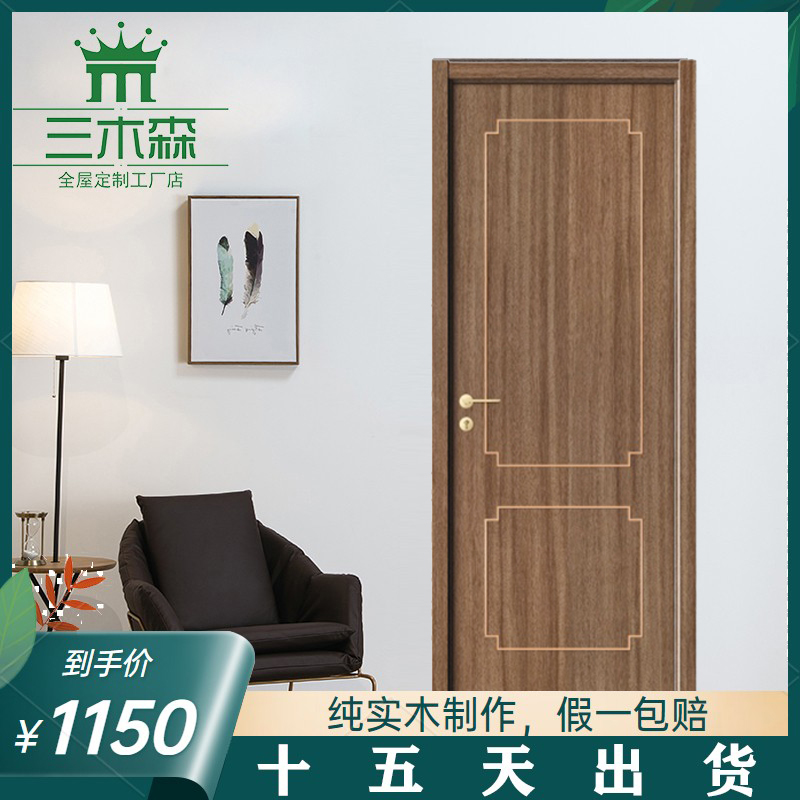 Light extravagant wooden door bedroom solid wood composite door room door room flat free of paint extreme simple mute pure solid wood custom extremely narrow rims