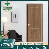 Light Extravagant Wooden Door Bedroom Suit Door Room Door Room Flat Free Lacquered Extremely Simple Silent Pure Solid Wood Custom Extremely Narrow Rims