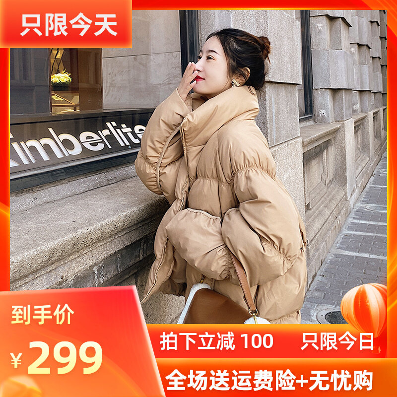 Concubine's short down jacket 2022 new women's light and thin Korean style tooling design white duck down small bread jacket