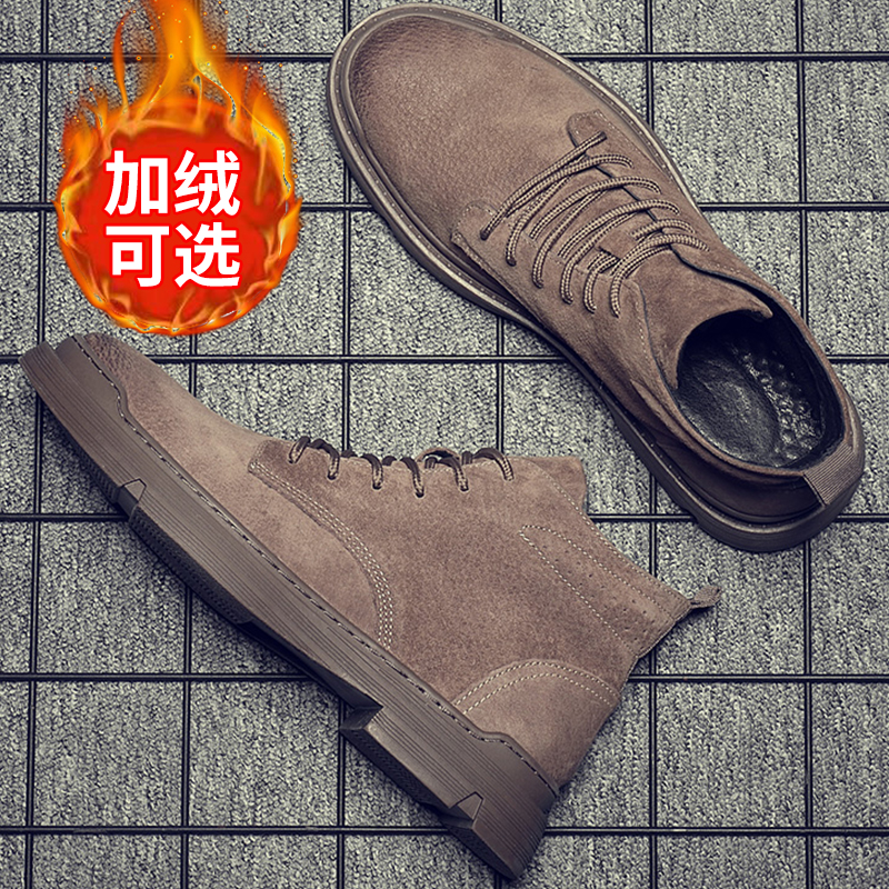 Winter Martin boots men's leather boots high tube soft bottom matte suede tooling shoes British style desert boots trend