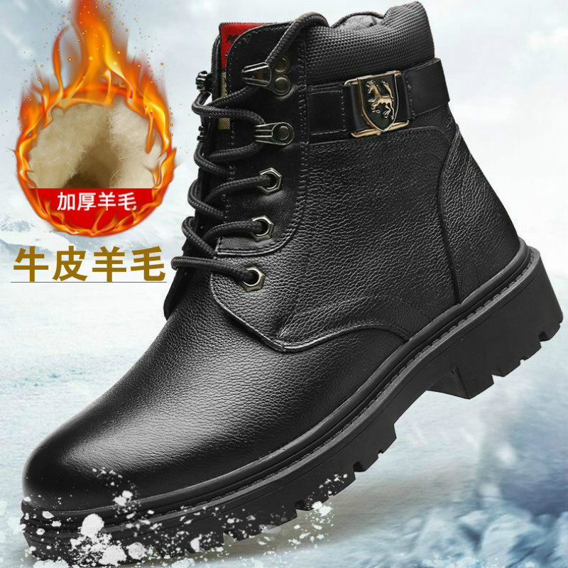 Winter Martin boots men's plus velvet cold-proof warm sheepskin wool one-piece leather non-slip cotton shoes tooling boots