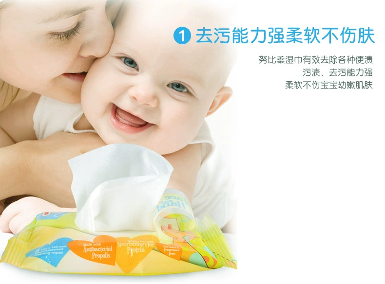 Khăn ướt mini cho bé Nuby túi nhỏ khăn lau miệng cho bé khăn ướt khăn giấy ướt xách tay 8 máy bơm 96 gói - Khăn ướt