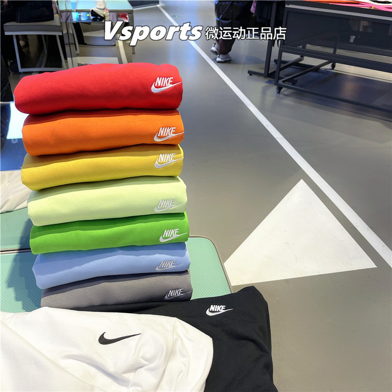 Authentic Nike Sweatshirt Sports Crew Neck Pullover Bv2663 Bv2667-010-247-480-063-657