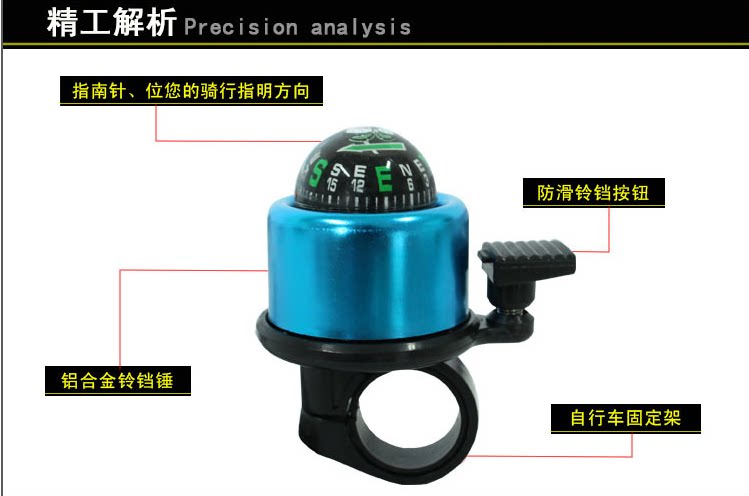 Avertisseur de vélo bell Compass - Ref 1456177 Image 5