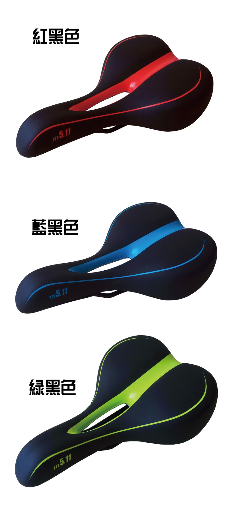 Selle de vélo Mountain Bike ZTT5.11 - Ref 2348333 Image 18