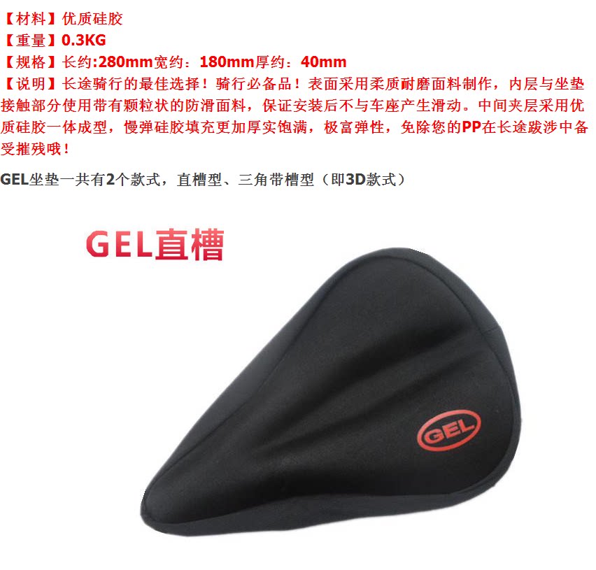 Selle de vélo Mountain Bike - Ref 2346074 Image 3