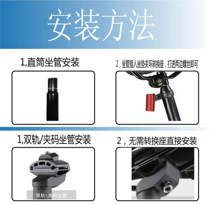 Selle de vélo Mountain Bike ZTT5.11 - Ref 2346419 Image 12