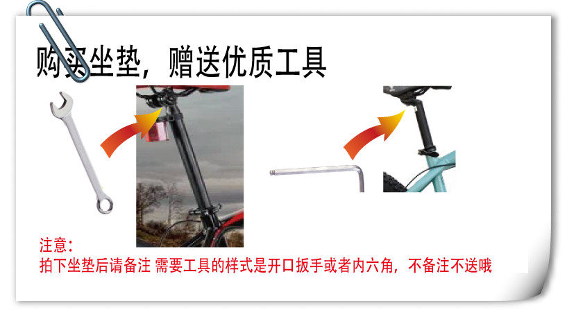 Selle de vélo Mountain Bike ZTT5.11 - Ref 2356979 Image 42