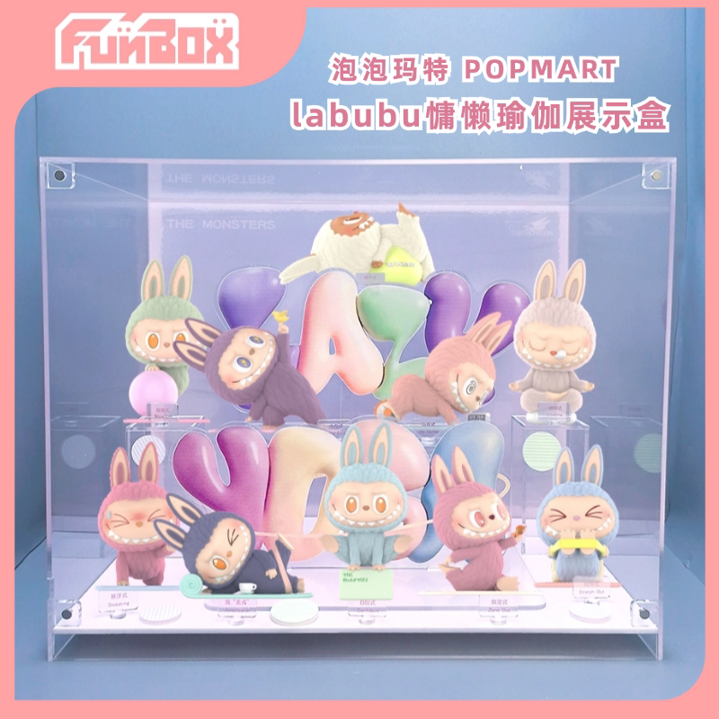 Bubble Mart Labubu Lazy Yoga Series Blind Box Trendy Toy Figure Storage Scene Display Cabinet Box