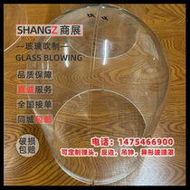 Folio jewelry glass display cover home furnishings dustproof watch display cover hand-made display cover glass cover cut in half