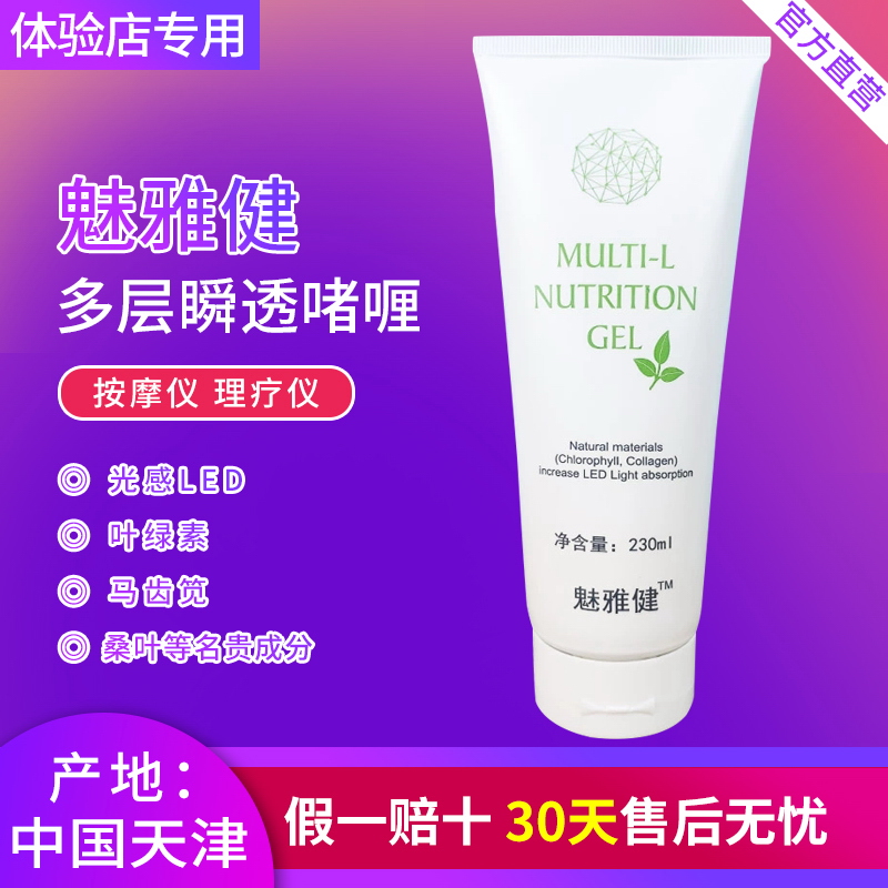 Same factory Multi-layer translucent soft cream Xiang Fumei Physiotherapy Eh Yin Li Yi Angimei Ruimei Clean Face Health