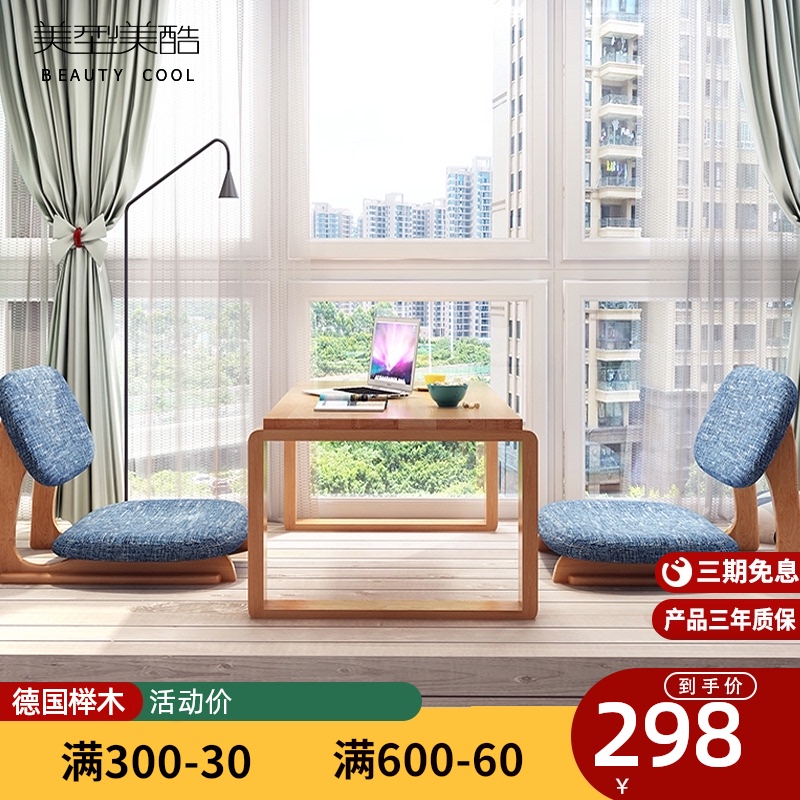 Japanese Tatami chair Solid wood backrest Floor-to-ceiling lazy chair Balcony Bay window chair Legless chair Japanese room chair