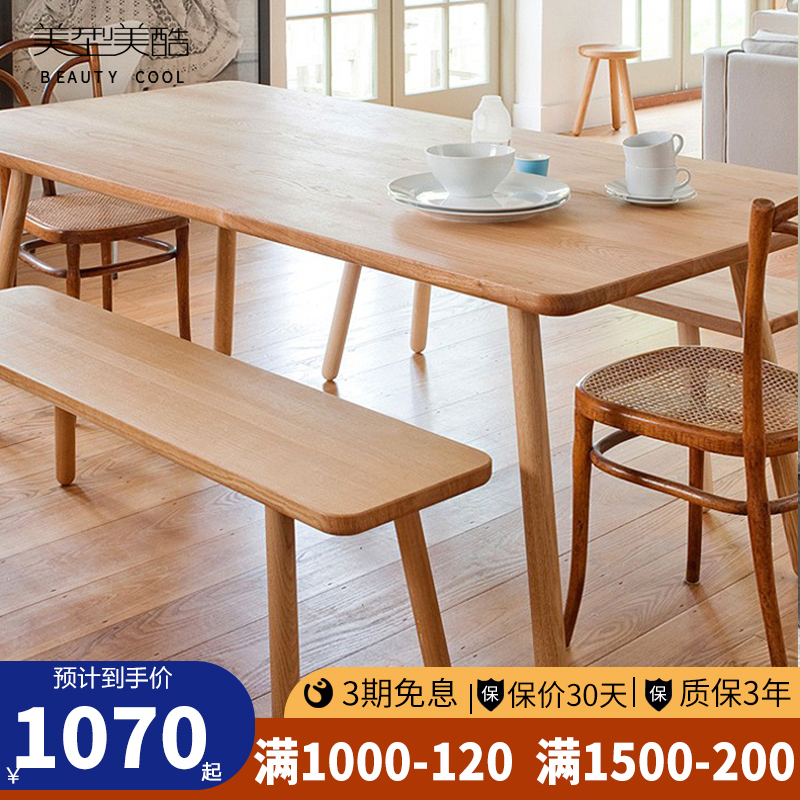 Dining table and chairs Composition small family Type 1 2 m Nordic minimalist rectangular solid wood square home 4 people 6 people dining table