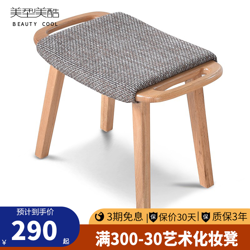 Solid wood small stool Home makeup chair sofa stool log foot pedal short changing shoes stool Makeup Stool bedroom stool Bench Bench