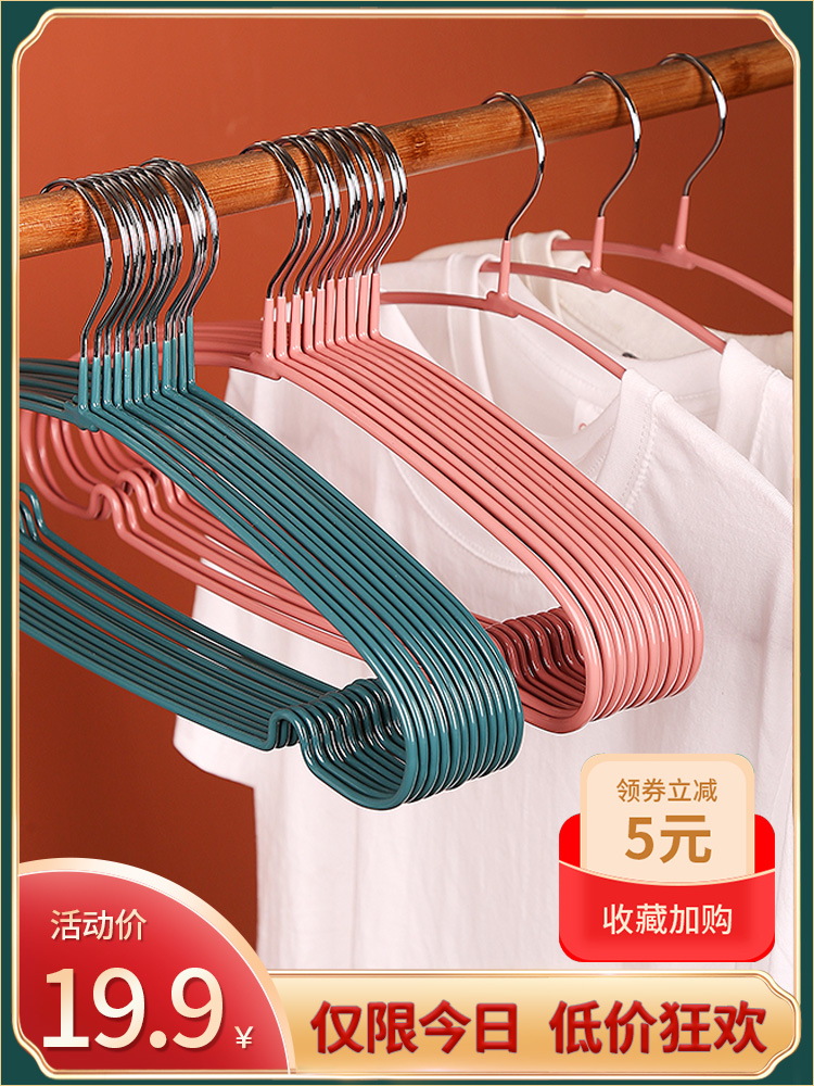 Wrought iron hanger incognito household adult clothes rack dormitory non-slip hanging drying coat rack cool hanger clothes hang