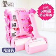 máy cắt lông Manliang quần áo dính tóc có thể xé con lăn chải quần áo lớn để tóc bụi dính tóc hút bụi giấy cuộn - Hệ thống giá giặt máy cắt lông áo len