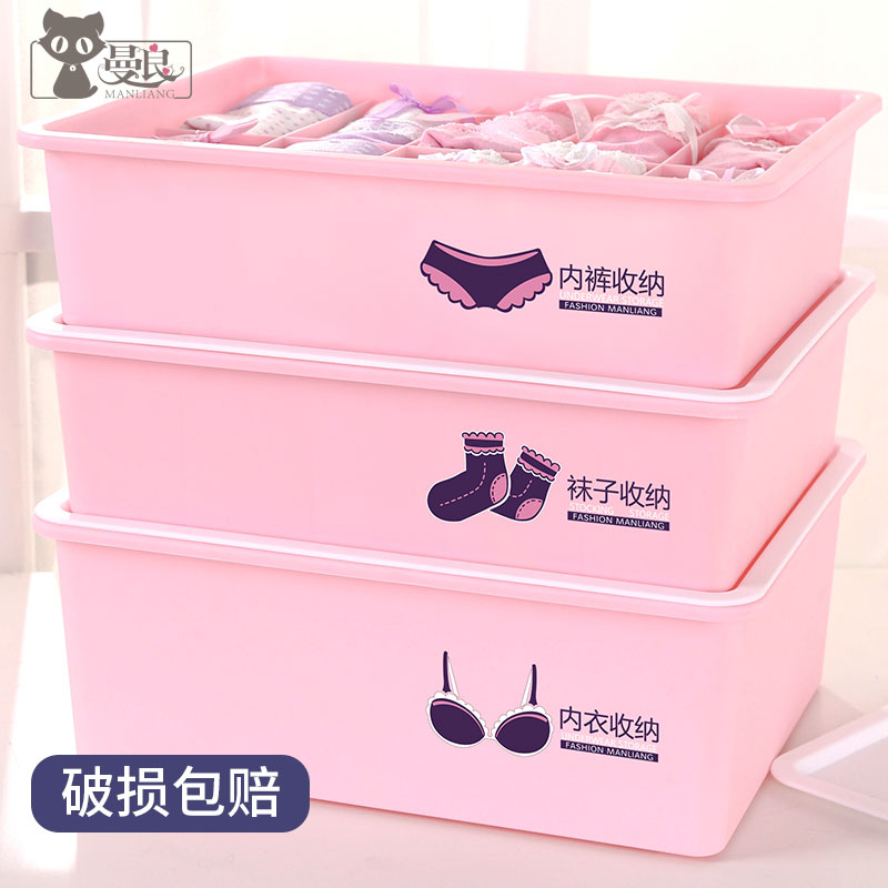 Underwear Underwear Storage Box Put Bra Socks Finishing Box Drawer
