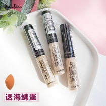  The Saem Brightening Concealer Cream Pen covers dark circles freckles acne marks long-lasting naked makeup female lip primer