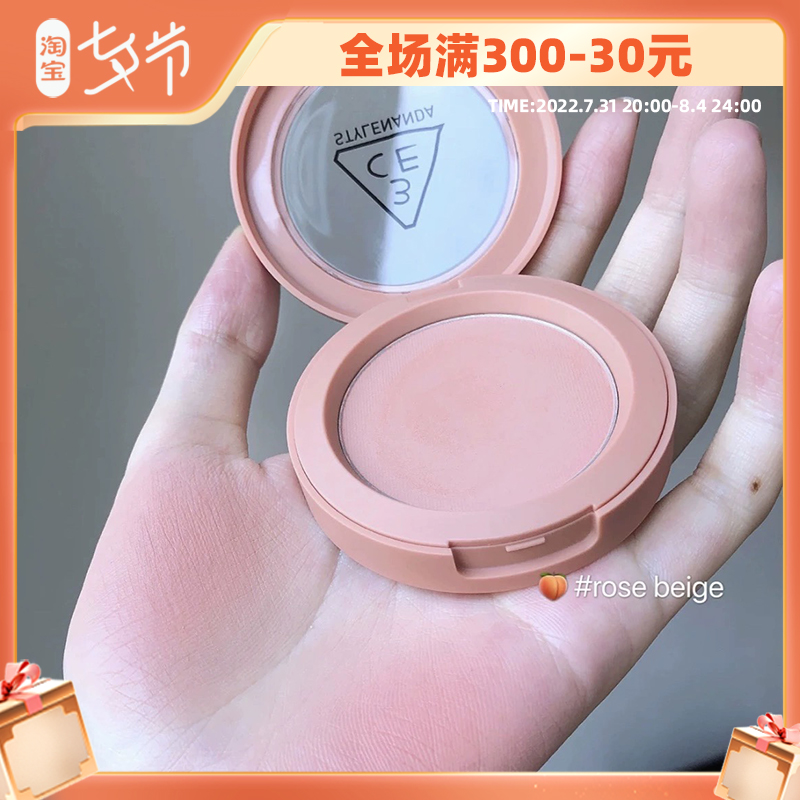 3CE monochrome blush naturally ROSE BEIGE repair pink with high light shadow of dirty orange peach color