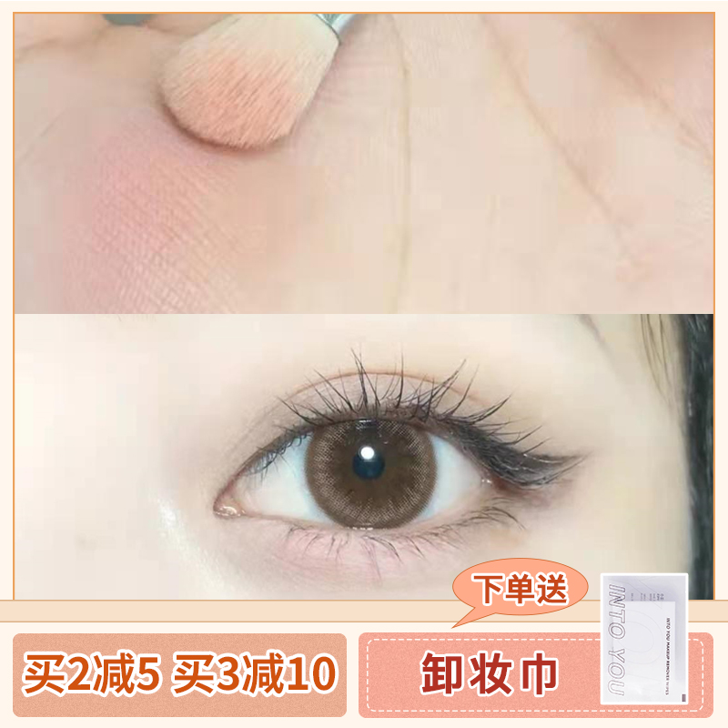 JILL LEEN Fun with soft blush blush cream orange pearly with sparkling and sweet baby powder naked makeup natural