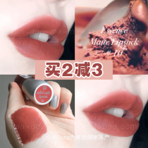  German essence black tube lipstick female 14 moisturizing plant capsule lipstick 06 08 mirror lip glaze 07matt06