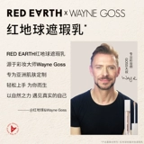 Дядя Госс Co -Brande Redearth Red Earth Concealer Cream Caste Castal Pena Print Face