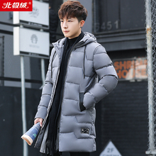 【北极绒】棉衣男棉服中长款加厚保暖