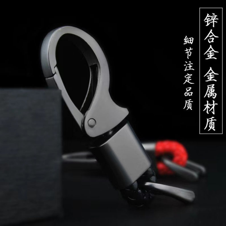 Car Metal Key Ticket License Men Keyclap Key Link Keychain Kyline Horse Closed Knitting Rope