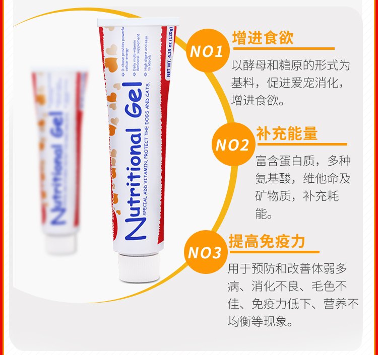 Huilun Bao dog cat kem tổng hợp dinh dưỡng / thú cưng sữa cho chó mèo sơ sinh