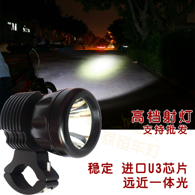 Led motorcycle fog light car reversing light electric car auxiliary headlights external burst bright light yellow light spotlight-Taobao