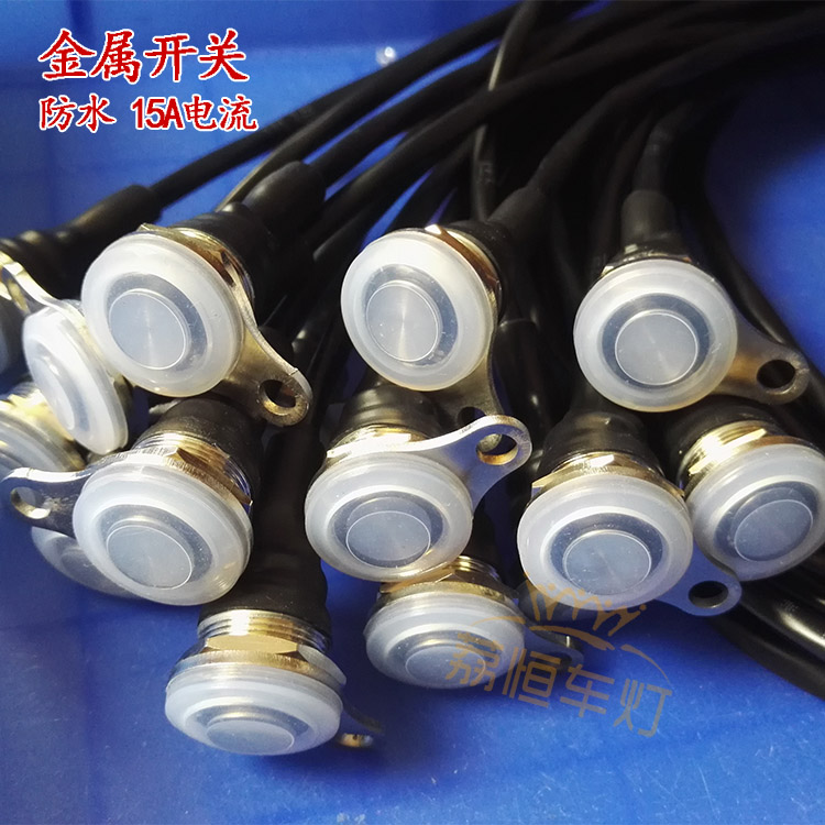 LED power switch faucet handle switch with light motorcycle car switch flameout control self-locking waterproof switch