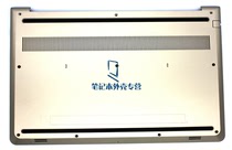 Brand new Dell DELL Vostro 14 5459 V5459 A shell backshell upper cover notebook shell