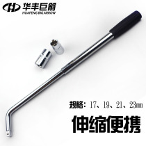 Huafeng giant arrow car tire wrench car with labor-saving disassembly and lengthy cross conversion tool car Special