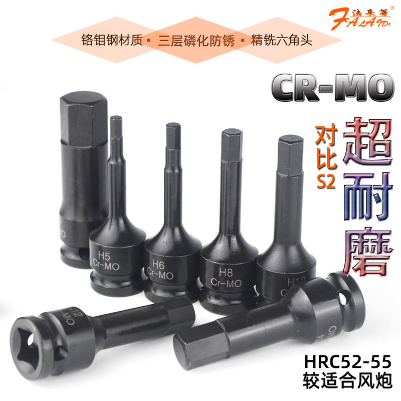 1 2 pneumatic inner socket sleeve chrome molybdenum steel batch headgear fitted electric screwdriver hexagonal head lengthened pneumatic wrench sleeve head