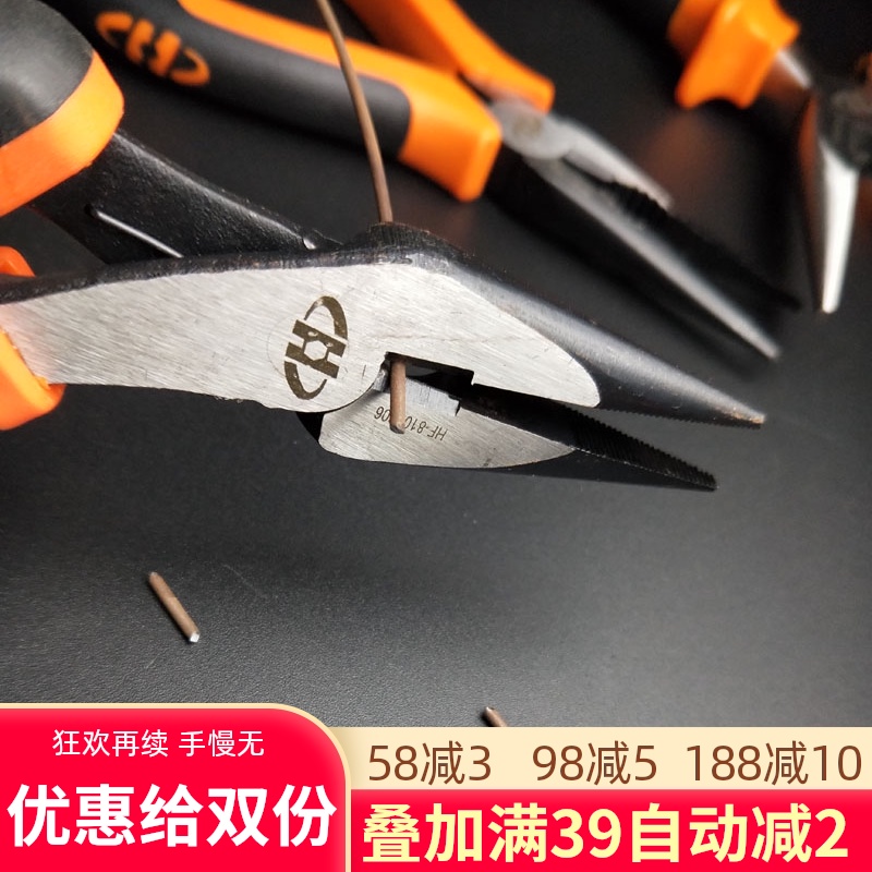 Huafeng giant arrow 6 inch 8 inch pointed pliers Multi-function pointed pliers Electrical pliers Hardware tools pointed pliers Pointed pliers