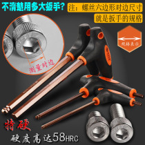 Hua Feng Jiant Arrow T-type hexagonal wrench industrial stage s2 lengthened with handle 2-10mm hexagon belt handle 6-angle wrench