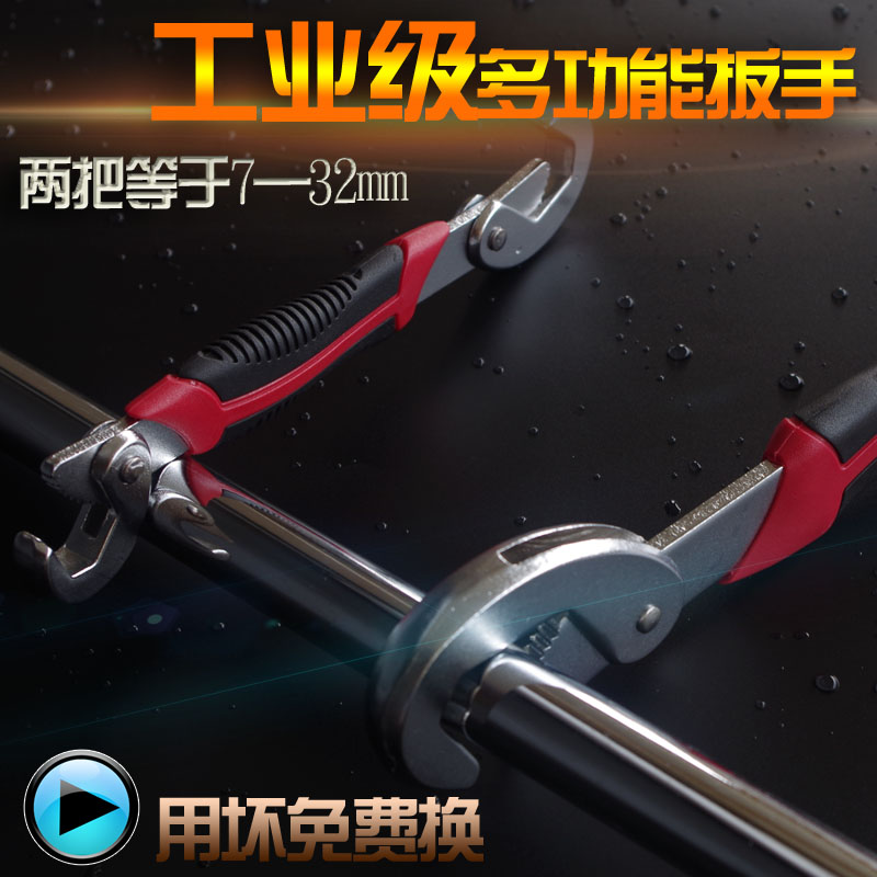 Pipe wrenches New Haosheng chromium vanadium alloy steel faucet loosener adjustable wrench fast multi-function opening wrench