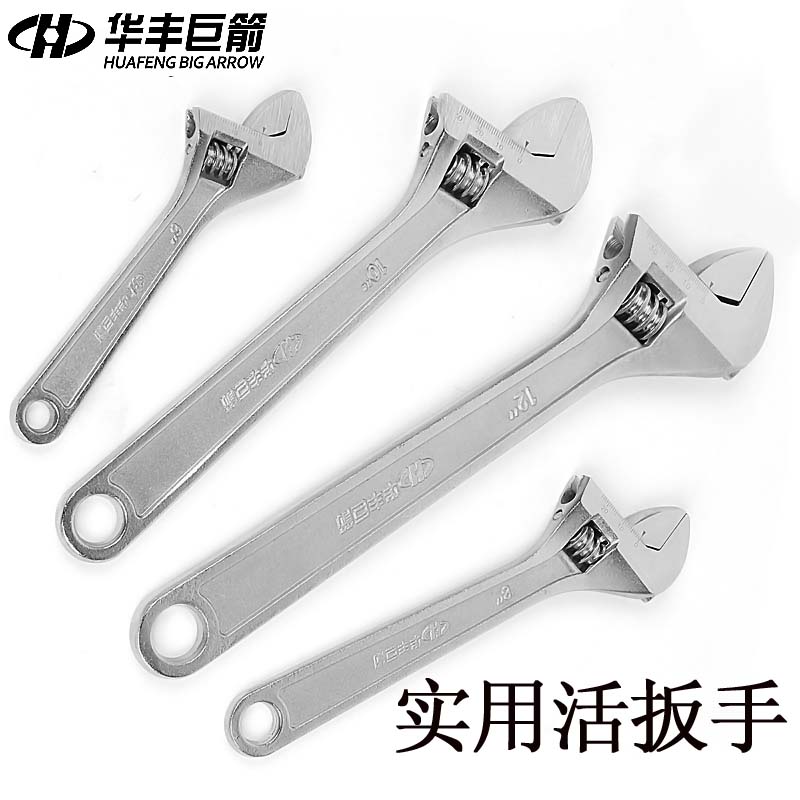 Hua Feng Giant Arrow Shank Action Wrench 6 