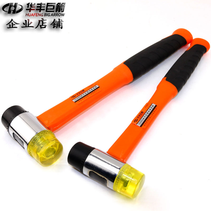 Huafeng Giant Arrow Wrap Plastic Handle Mount Hammer Rubber Hammer Rubber Hammer Small Rubber Hammer Hammer Nylon Hammer Hammer Hammer