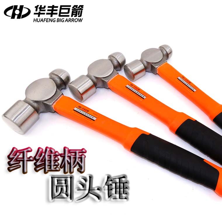 Huafeng Giant Arrow Round Head Hammer Hammer Nipple Hammer Pure Steel Hammer Wrapped plastic handle to prevent falling off the round head hammer