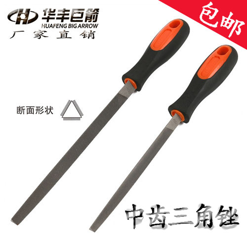 Huafeng Giant Arrow Filing Knife Small Frustration Knife Polished Round Filing Triangle Broach Semi-Semicircle Steel Filing Knife Filing Knife Polishing Tool