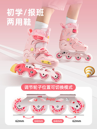 Коньки Xiaozhuangyuan S5 для девочек, начинающих, профессиональные детские роликовые коньки, плоские коньки для фигурного катания, роликовые коньки