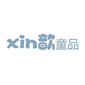 xin歆童品