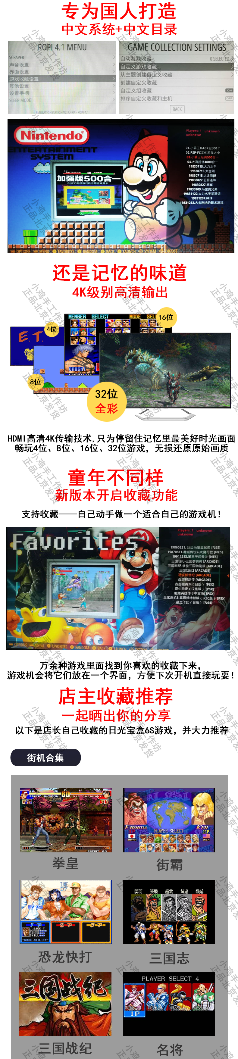 Chick 7 S boutique bộ sưu tập ánh trăng hộp kho báu nhà arcade video game máy FC màu đỏ và trắng máy điều khiển không dây PS1 tay xbox