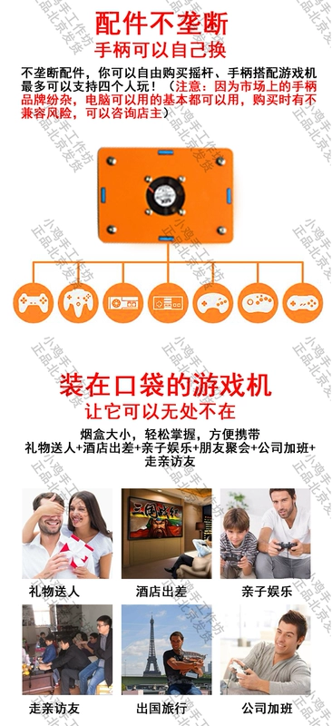 Chick 7 S boutique bộ sưu tập ánh trăng hộp kho báu nhà arcade video game máy FC màu đỏ và trắng máy điều khiển không dây PS1