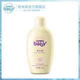 Омева подлинный младенец 痘 прыщи と Bon Milk Surge? 00G Увлажняющая